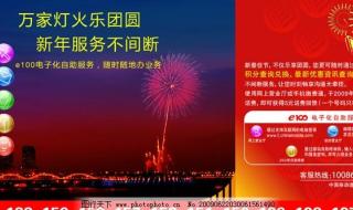 中国移动神州行